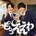 第37回フジテレビヤングシナリオ大賞「もうええわ」cフジテレビ