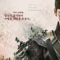 アン・ボヒョン主演の新時代劇『神の玉』ティーザーポスターついに解禁！ウェルメイド時代劇誕の予感