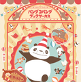 パンダコパンダ ブックサーカス(C)TMS