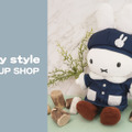 miffy style POP UP SHOP　Illustrations Dick Bruna © copyright Mercis bv,1953-2026 www.miffy.com