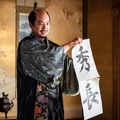 「豊臣兄弟！」第35回 ©︎NHK
