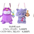 ディズニーヴィランズをモチーフにしたアパレルやアクセサリー／© Disney
