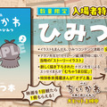『映画ちいかわ 人魚の島のひみつ』©ナガノ / 2026「映画ちいかわ」製作委員会