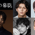 2027年 大河ドラマ「逆賊の幕臣」
