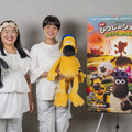 『映画 ひつじのショーン かぼちゃ畑の怪物！』© 2026 / AARDMAN ANIMATIONS Ltd - All Rights Reserved