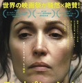 『ワンオペレーション』© 2025 Legs Film Rights LLC. All Rights Reserved.