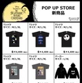 POP UP STORE(C) Disney(C) SP