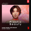 Netflixシリーズ「ダウンタイム」世界におけるNetflix週間TOP10（非英語シリーズ）5位