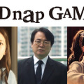 「kiDnap GAME」（C）フジテレビ、MakerVille、SIMSTORY