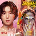 日韓ドラマで変わる「整形」の描き方。Netflix『ダウンタイム』を韓国の視聴者はどう見た？【コラム】