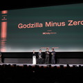 『ゴジラ-0.0』プレミア上映　© 2026 TOHO
