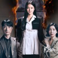 10月のホームドラマチャンネルは緊張感あふれる極上ミステリー「完璧な家族」や、日本デビュー3周年を迎えるn.SSign特集をお届け！