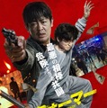 『インフォーマー／情報提供者』2025 COPYRIGHT ⓒ POPCORN FILM. ALL RIGHTS RESERVED