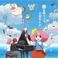 『魔法のプリンセス ミンキーモモ 憧れの夢へ まごころの二重奏』©ASHI PRODUCTIONS 2026／FPMM Committee