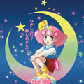 『魔法のプリンセス ミンキーモモ 憧れの夢へ まごころの二重奏』©ASHI PRODUCTIONS 2026／FPMM Committee