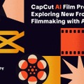【生成AI×ショートフィルムの最前線を体験】CapCut AI Film Program