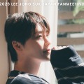 俳優イ・ジョンソク、今年も東京＆大阪でファンミーティング開催決定！
