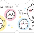 「だいすきちいかわ シェイプブックミニ」990円