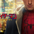 『スパイダーマン：ブランド・ニュー・デイ』
