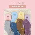 「ちいかわ パイルクルーソックス」