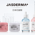 たっぷり使える大容量スキンケア　韓国発ダーマケアブランド「JASDERMA(ジャスダーマ)」が日本初上陸
