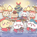 「ちいかわクリスマスマーケット」