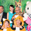 西田敏行＆平野綾＆ムツゴロウさん（畑正憲）＆キタキツネ＆キティちゃん＆三村順一監督／『キタキツネ物語-35周年リニューアル版-』チャリティ試写会