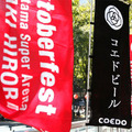 ！コエドビール祭2013が10月14日さいたまスーパーアリーナで開催！