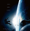 『ゼロ・グラビティ』ポスター　(c) 2013 WARNER BROS.ENTERTAINMENT INC.