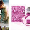 「COACH」　ポピーフラワー／『セイフ ヘブン』 (C)2013 Safe Haven Productions, LLC All Rights Reserved.