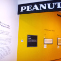 「スヌーピー展 しあわせは、きみをもっと知ること。Ever and Never: the art of PEANUTS」-(C) 2013 PNTS