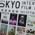 映画祭看板