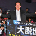 「I'll be back!!」アーノルド・シュワルツェネッガー／『大脱出』ジャパン・プレミア
