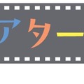 「ネスレシアター on YouTube」