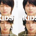 『KIDS』 -(C)2008『KIDS』製作委員会
