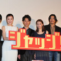 『ジャッジ！』舞台挨拶（澤本嘉光＆鈴木京香＆妻夫木聡＆北川景子＆豊川悦司＆永井聡監督）