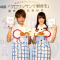 杉浦太陽＆葉加瀬マイ（ミスFLASH2012＆フードアナリスト）／『クロワッサンで朝食を』DVD＆ブルーレイ発売記念イベント