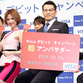 水沢アリー＆須藤元気率いる「WORLD ORDER」／「Visaデビットキャンペーン」記者発表会