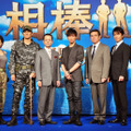 水谷豊＆成宮寛貴＆及川光博＆石坂浩二＆伊原剛志＆釈由美子＆宅麻伸＆和泉聖治監督／『相棒－劇場版III－』製作発表会見