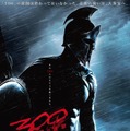 『300＜スリーハンドレッド＞ ～帝国の進撃～』ポスター-（C）2014 WARNER BROS.ENTERTAINMENT INC.