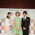 「ごちそうさん」出演者発表会見（財前直見、杏、原田泰造）