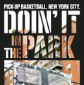 N.Y.のストリートバスケを追うドキュメンタリー映画『DOIN'IT IN THE PARK : PICK-UP BALL,NYC』