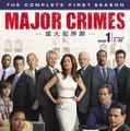 「MAJOR CRIMES ～重大犯罪課」ファースト・シーズン-(C)  2014 Warner Bros. Entertainment Inc. All rights reserved.