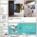 旅の情報サイト「TRIPPING!」