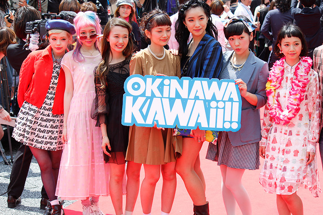 「沖縄国際映画祭」那覇・国際通りレッドカーペット