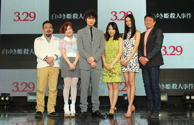 綾野剛＆井上真央＆菜々緒＆小野恵令奈＆ダンカン＆中村義洋監督／『白ゆき姫殺人事件』ニコ生イベント