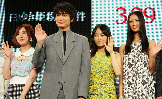 綾野剛＆井上真央＆菜々緒＆小野恵令奈／『白ゆき姫殺人事件』ニコ生イベント