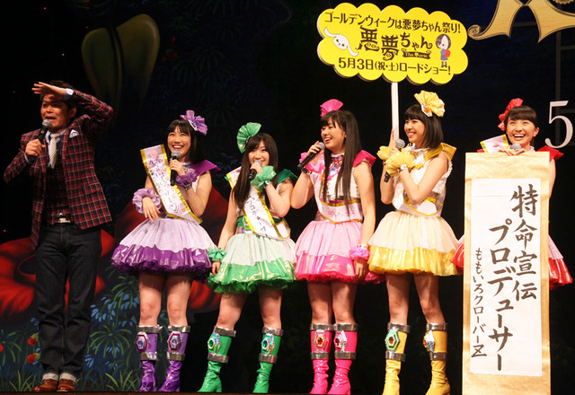 「ももいろクローバーZ」＆岡田圭右（ますだおかだ）／『悪夢ちゃん The 夢ovie』完成披露試写会