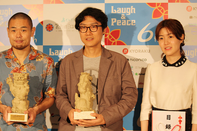 品川ヒロシ監督＆ファン・ドンヒョク監督＆シム・ウンギョン／第6回沖縄国際映画祭