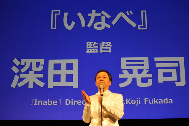 第6回沖縄国際映画祭授賞式